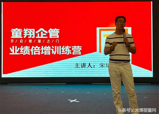 喜报：《中国母婴零售峰会》郑州站胜利召开