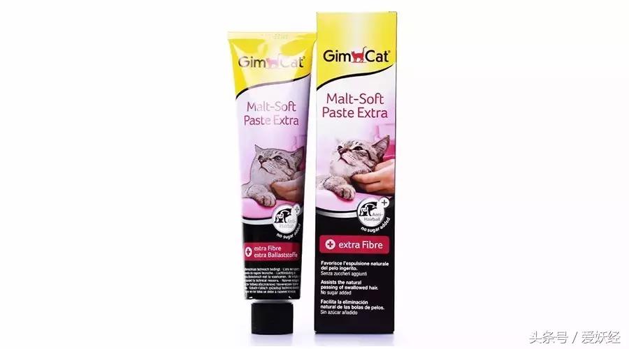 对猫咪真正有用的化毛产品,爱妖经