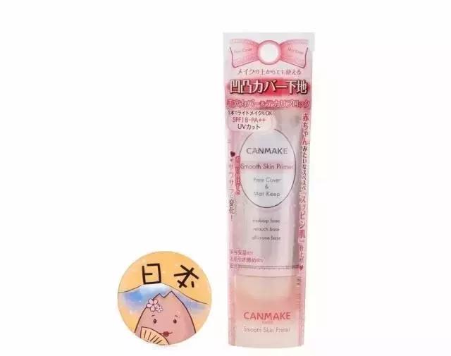 什么隔离霜好用不闷痘混干皮,不爱化妆的人最好用哪一款隔离霜