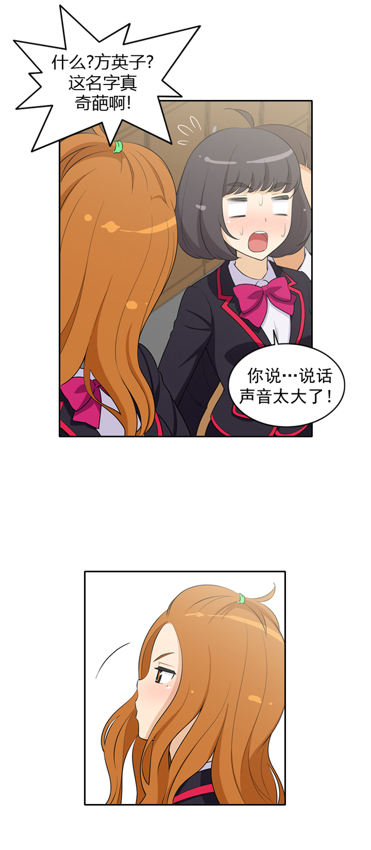 女汉子训练记录,女汉子训练记