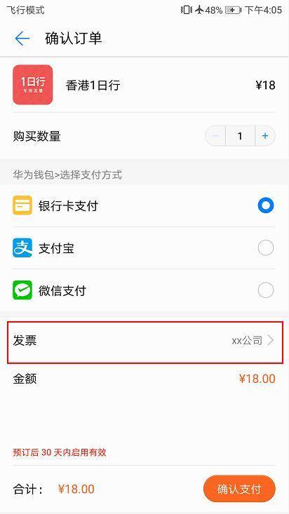 国庆出游用什么app,出国旅游怎么办sim卡