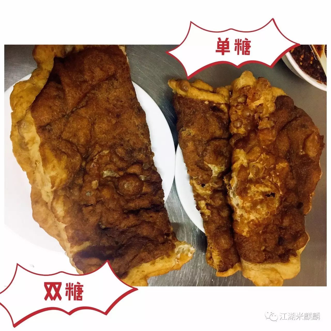 别熬夜了，明天早起2小时，去吃这家早餐限量1000份的油饼吧！