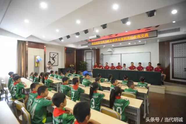 培育足球文化，当代明诚在行动