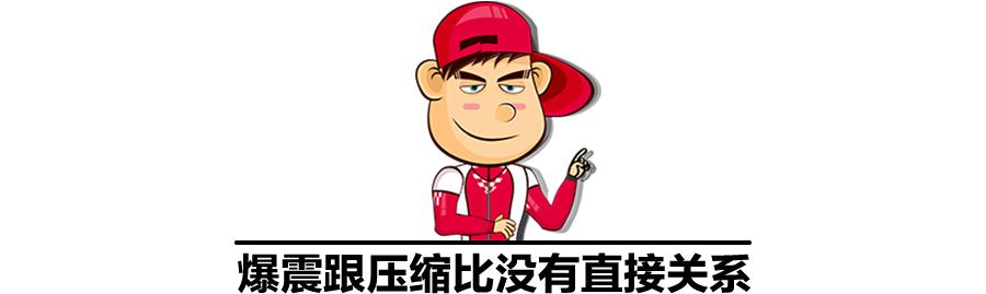 发动机压缩比越高越抖吗,发动机压缩比越高越省油吗