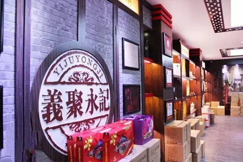 烧锅具匠心,津门领风骚