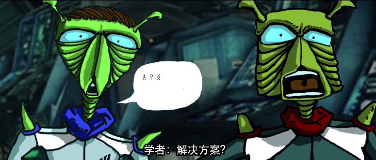 寻找寄生体预告片,寻找寄生体