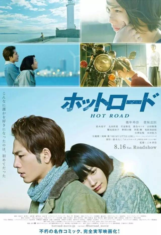 日本纯爱电影推荐 (一个人看的日本纯爱电影)