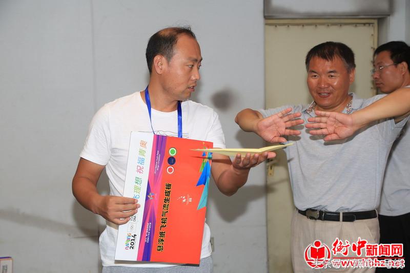 模型运动培训班,河北省模型运动会