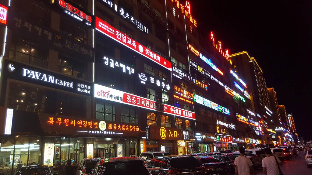 卖韩国产品怎么样,卖韩国化妆品怎么样