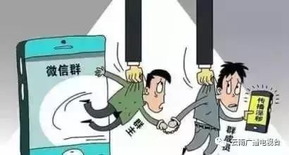 群聊多少人违规对群主判刑,群里发违法信息群主有责任吗