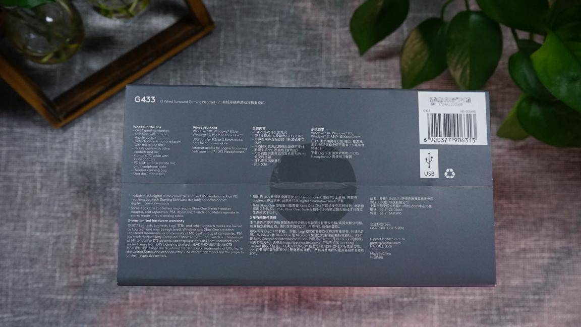 罗技耳机g331绝地求生设置,罗技g431耳机玩绝地求生怎么设置