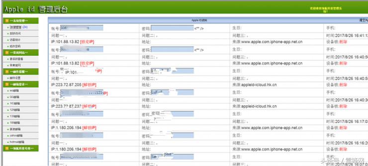 iphone丢失了怎么解决,iphone丢失后怎么办