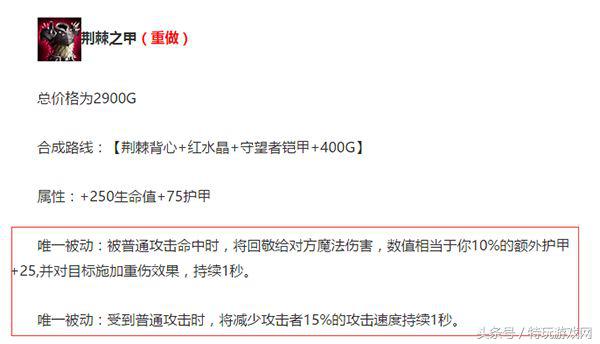 lol敌方太肉打不动法师该出什么装,lol低端局最适合虐菜的英雄