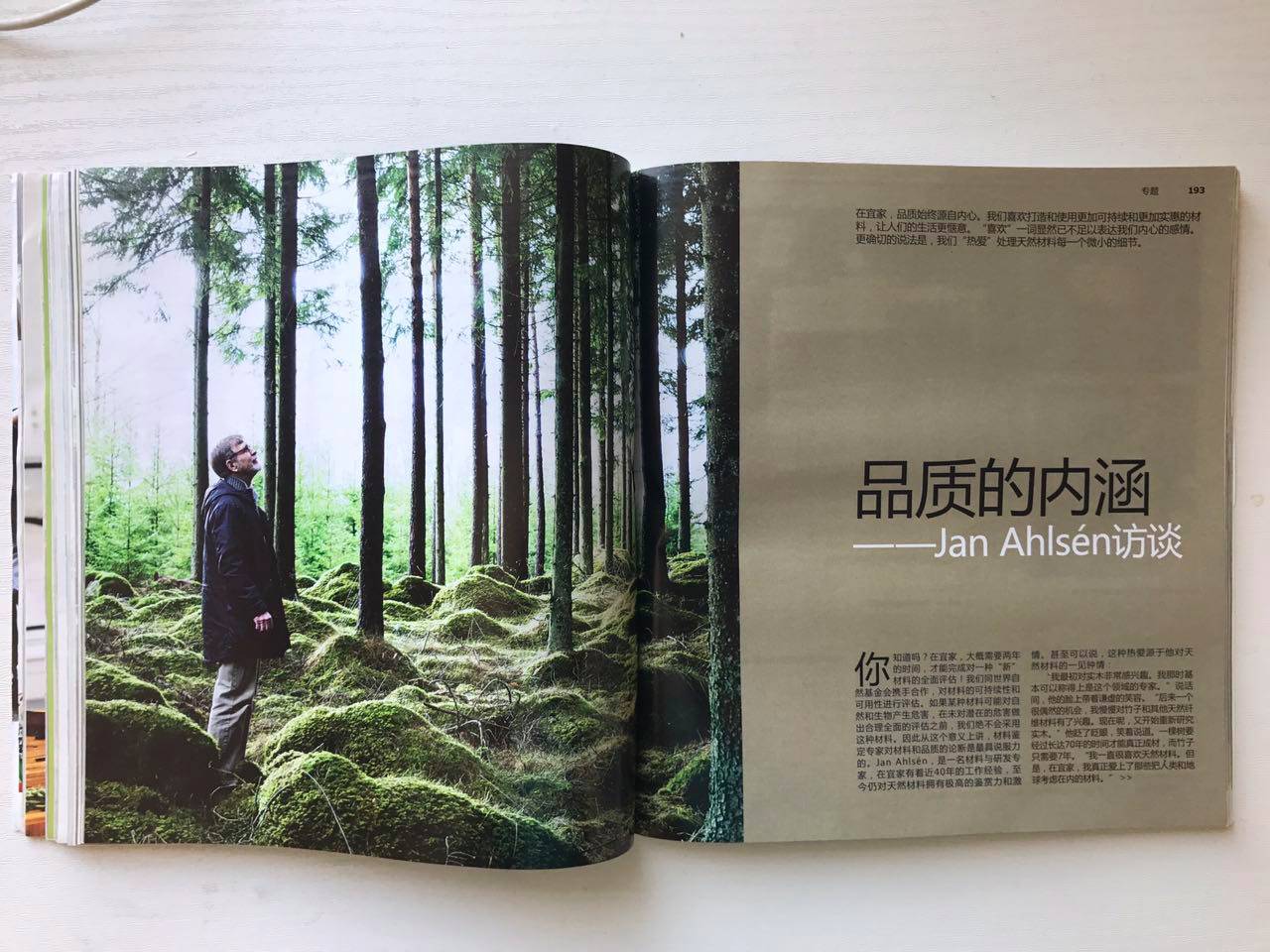 宜家产品免费营销,宜家的体验式营销手段