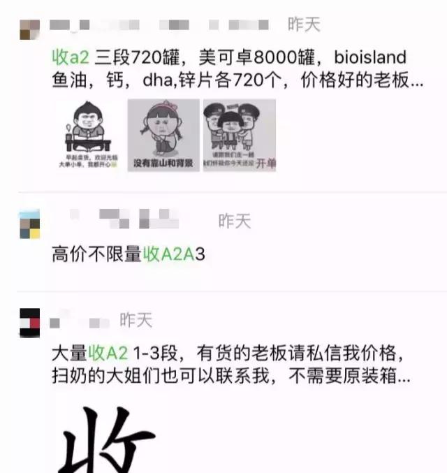 爱他美保税仓多少钱,爱他美保税仓是真的吗