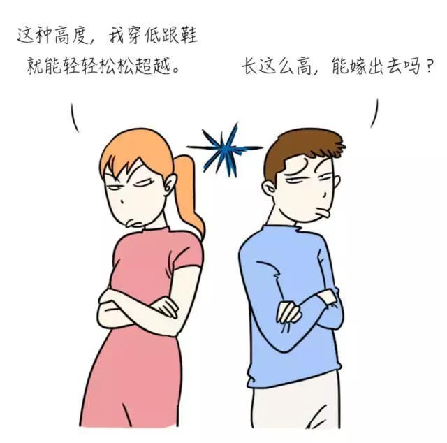 女生身高一米七二标准吗,女生身高一米六是什么感觉