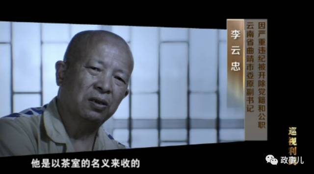 一个副处级干部能量有多大,一个正处级干部有多大的能量