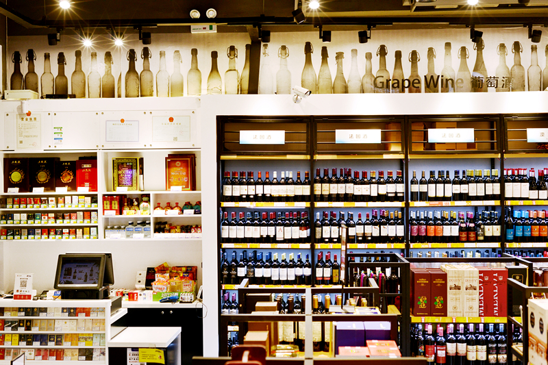 消费者买到假酒怎么维权,消费者购买假货如何保障合法权益