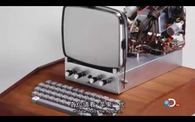 朋友眼中的成功人士,苹果之父是什么意思