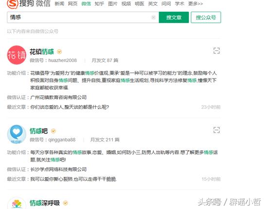 现在有什么冷门赚钱的门道,哪些是冷门但是赚钱的项目