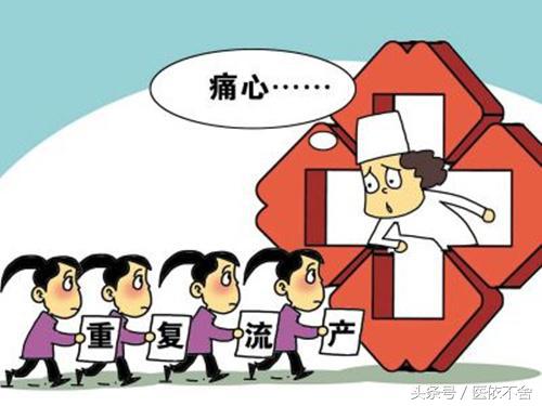 怀孕第57天做人流对身体伤害多大,做人流对人体伤害有多大