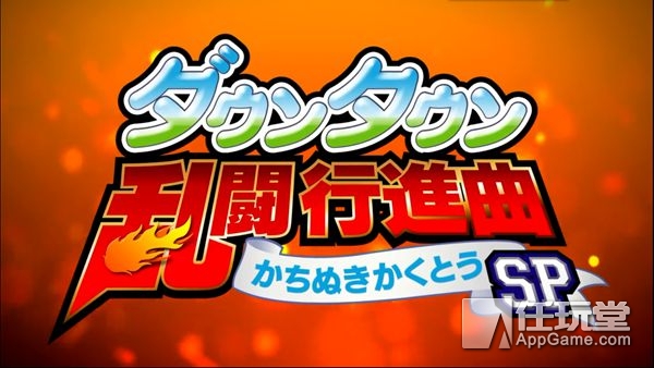 ps4琛楀ご澶т贡鏂楄繘琛屾洸,ps5琛楀ご澶т贡鏂楄繘琛屾洸