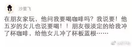 突然发现自己也有软肋,别轻易透露自己的软肋