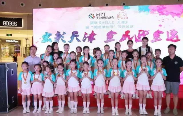 天津儿童节目表演,天津全运会津娃视频