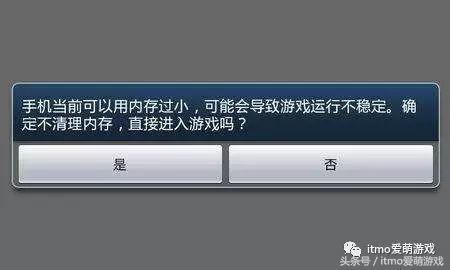什么内存小又好玩的手机游戏,哪些内存小又好玩的手机游戏