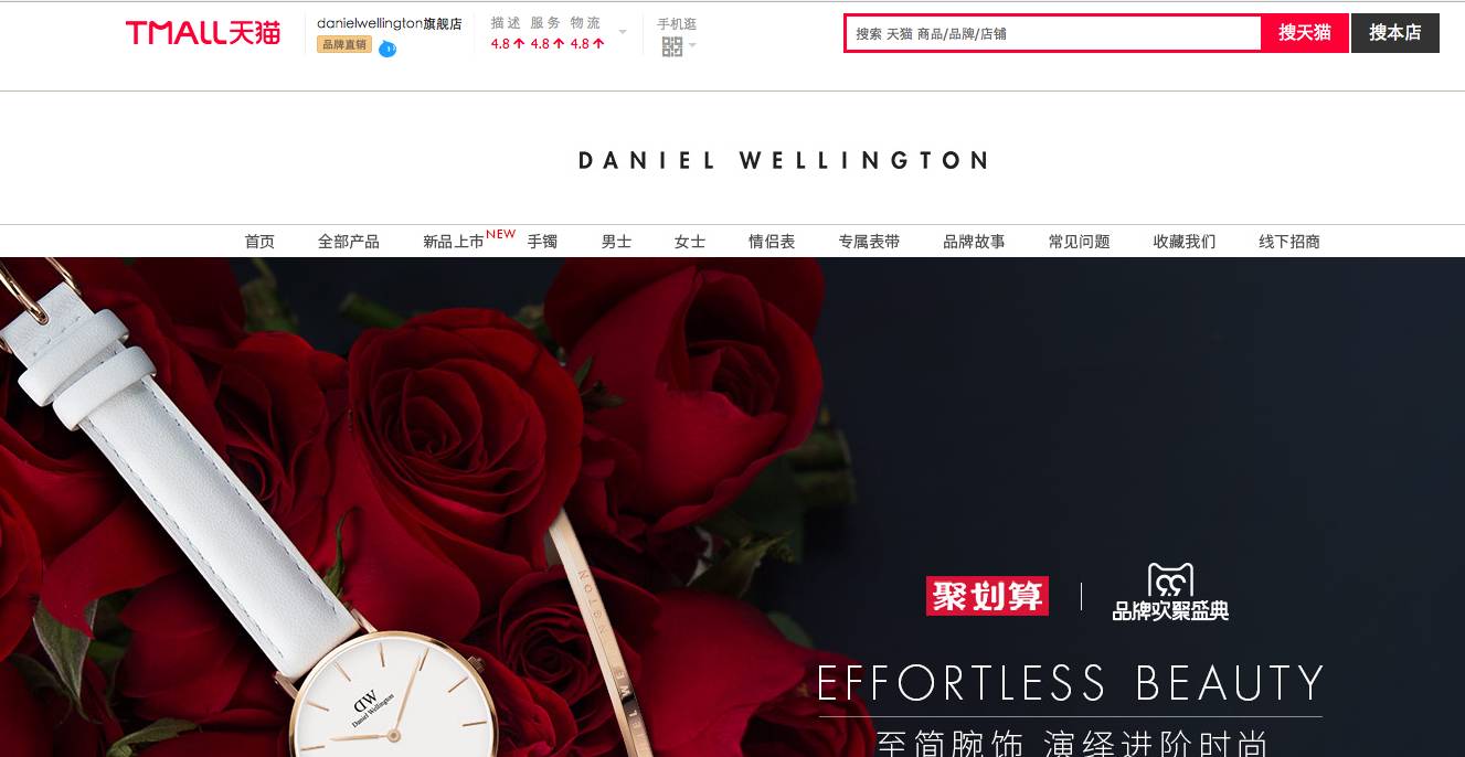 dw手表超时尚,dw手表在2017年很火