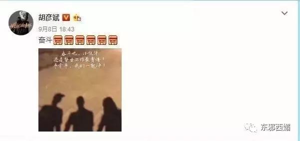 毁三观狗血大戏剧情更新！独家起底剽悍手撕薛之谦的女模特