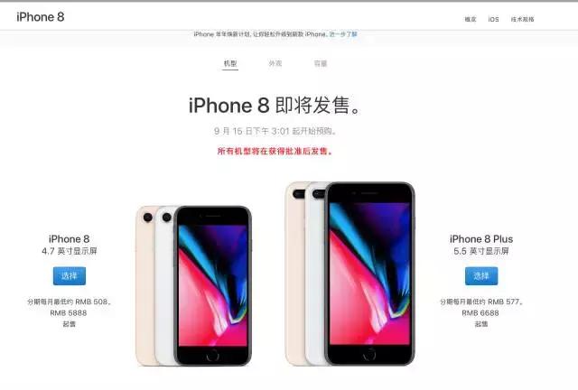 购买iphonex注意事项,iphonex买多少钱合适