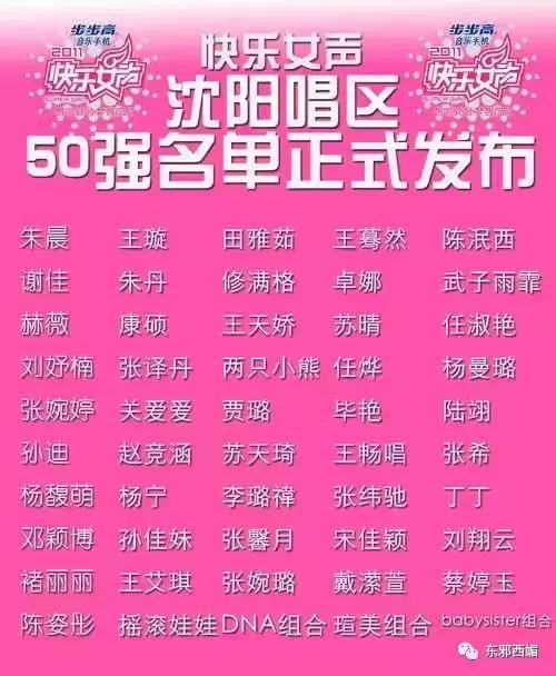 毁三观狗血大戏剧情更新！独家起底剽悍手撕薛之谦的女模特