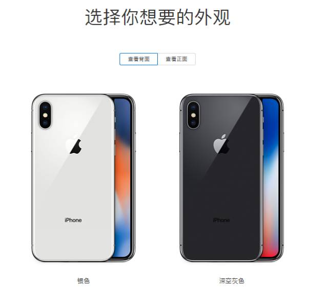 iphonex在哪里买更划算,iphonex首发官网抢购