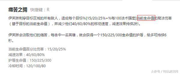 lol后期弱势英雄,lol后期无敌的五个肉阵容