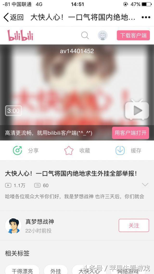 绝地求生最新反挂机制,绝地求生五大反挂