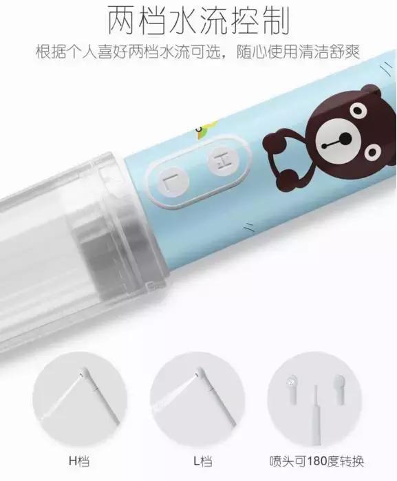 便携式温水冲洗神器,无线多功能冲洗神器