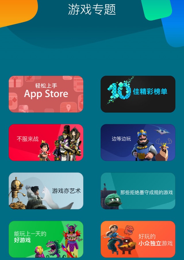 苹果appstore免费游戏推荐,推荐几款appstore游戏