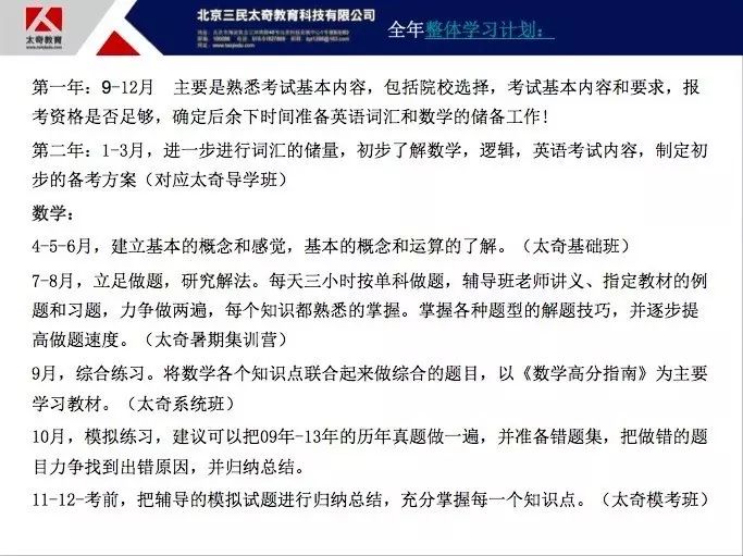 考研报名mpacc南京审计,mpacc考研财经类学校推荐及难度