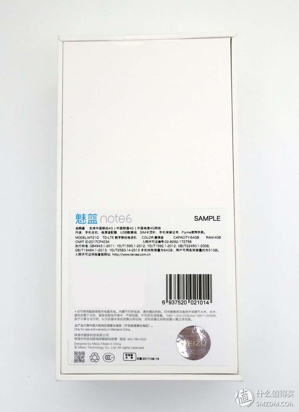 魅蓝note5对比魅蓝6,魅蓝note5和魅蓝note6对比