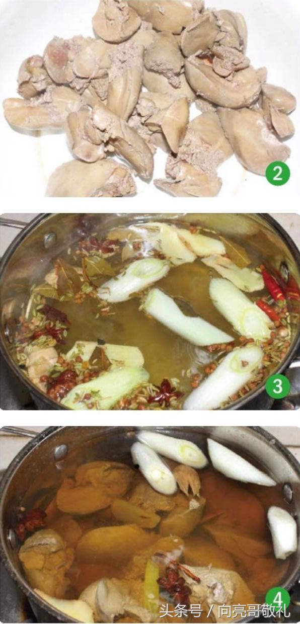 天气转凉晚上喝二两白酒配了这道盐水鸭肝凉菜，味道好极了