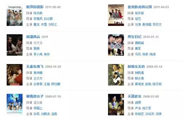 潘粤明董洁白夜追凶2 (白夜追凶潘粤明董洁的结局)