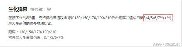 lol后期无敌的五个肉阵容,lol敌方太肉打不动法师该出什么装