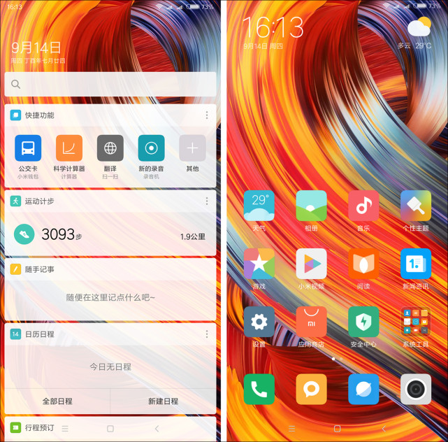 全面屏mix2,小米mix2最全评测