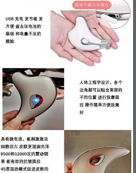 玛瑞莎刮痧板拆解教程视频,玛瑞莎刮痧视频教程