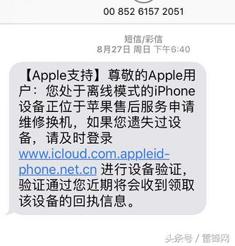 iphone丢失了怎么解决,iphone丢失后怎么办