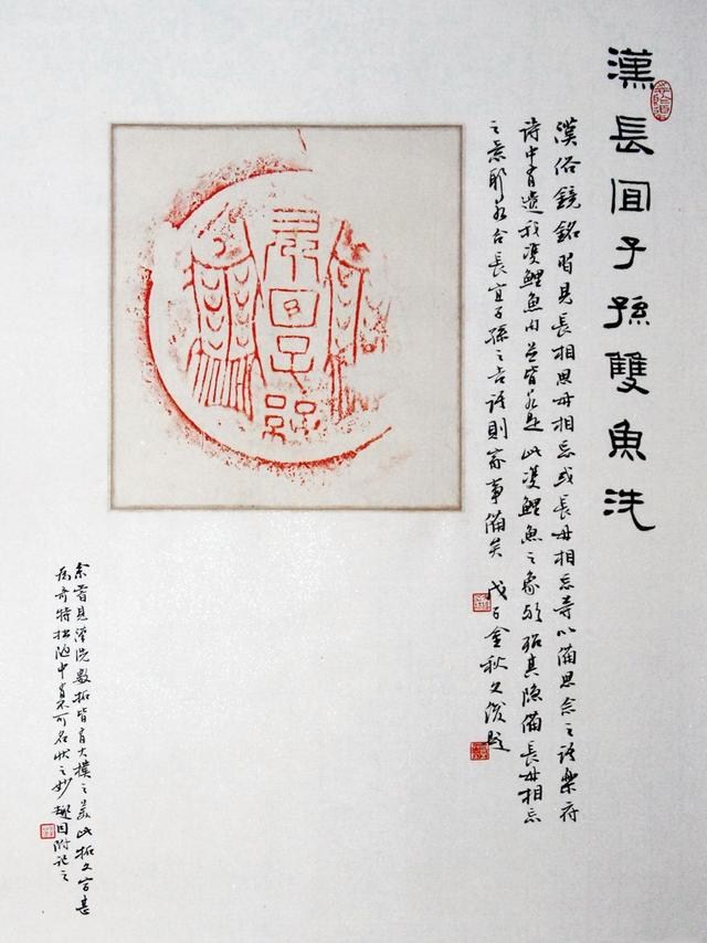 丛文俊篆隶书法,丛文俊的书法