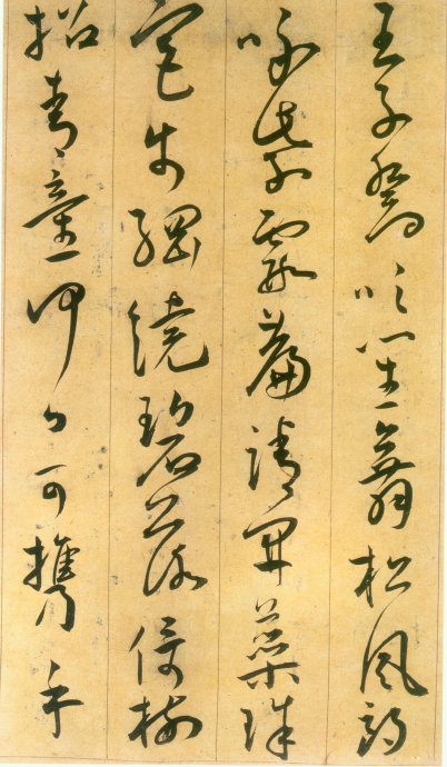 王宠草书李白古风诗卷,王宠草书《李白古风九首》