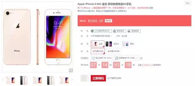 iphonex抢购潮带双旗舰登顶,iphonex抢购软件