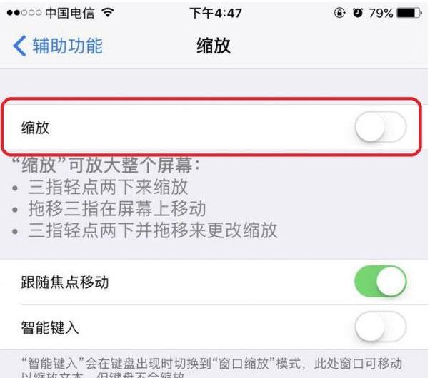 iphone7plus卡顿解决方案,iphone7plus卡顿怎么解决